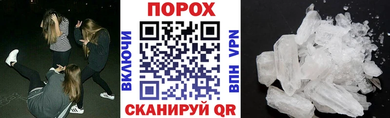 АМФЕТАМИН Розовый  Николаевск 