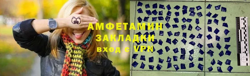 Amphetamine VHQ  MEGA   Николаевск 