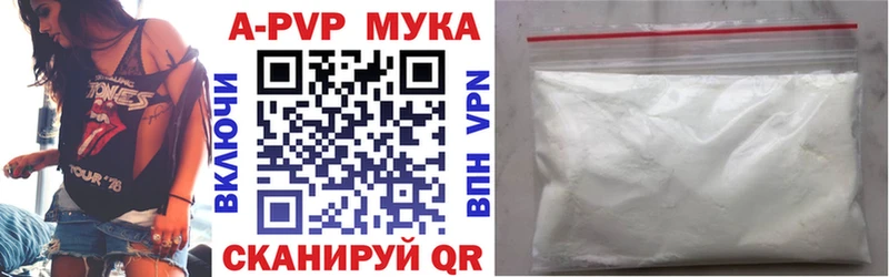blacksprut как войти  Николаевск  Альфа ПВП Соль 