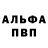 МЕТАДОН белоснежный Nouzi Black