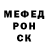 Меф VHQ Nour Walid