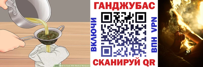 Cannafood марихуана Николаевск