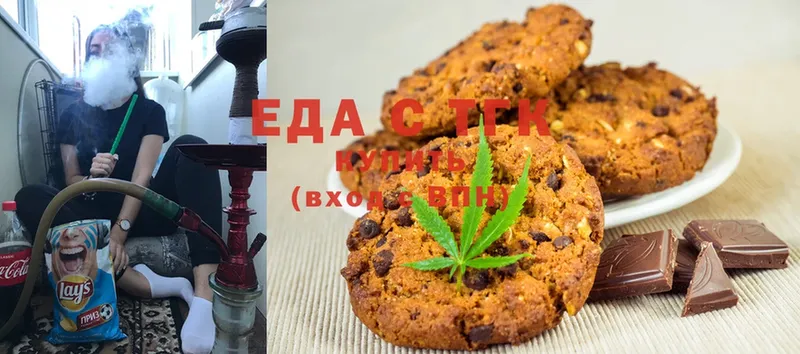 Canna-Cookies марихуана  магазин продажи наркотиков  Николаевск 