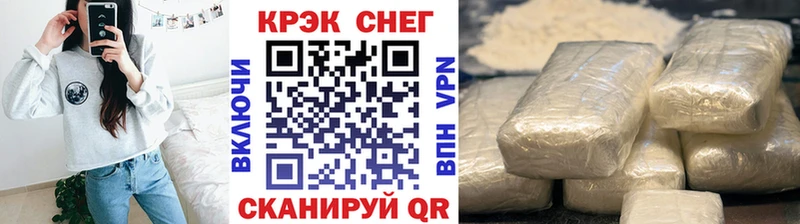 Кокаин 99% закладки Николаевск