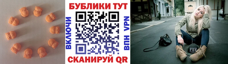 дарнет шоп  OMG ONION  Экстази круглые  Николаевск 