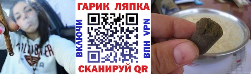 Гашиш убойный Николаевск