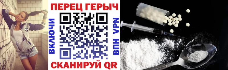 Героин VHQ  МЕГА рабочий сайт  Николаевск 