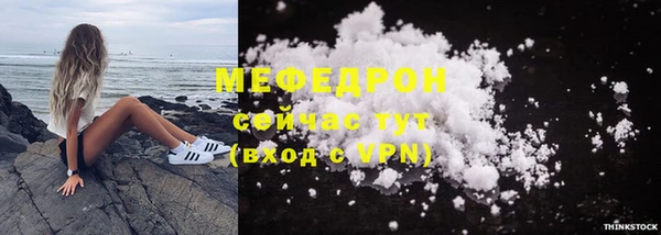 первитин Липки