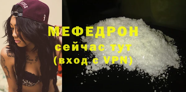 спиды Лабытнанги