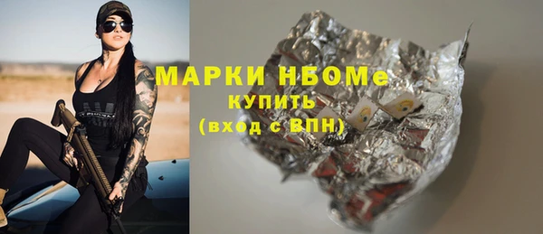 гидра Магадан