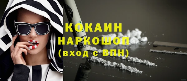 скорость mdpv Лихославль