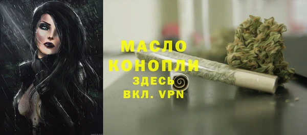 первитин Липки