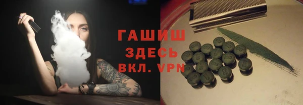 марихуана Магас