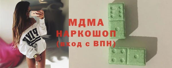 скорость mdpv Лихославль