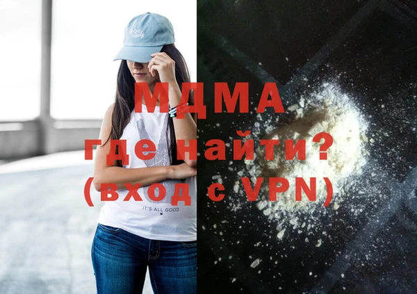 скорость mdpv Лихославль