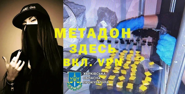 скорость mdpv Лихославль
