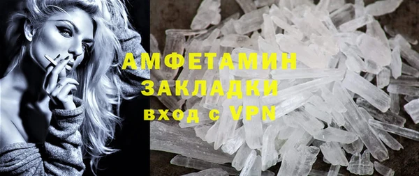 скорость mdpv Лихославль