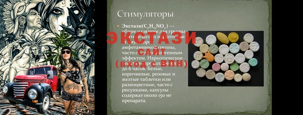 дурь Лиски