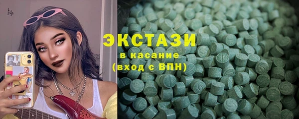 марихуана Магас