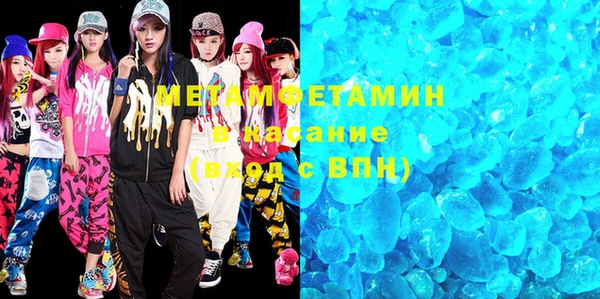 MDMA Premium VHQ Новочеркасск