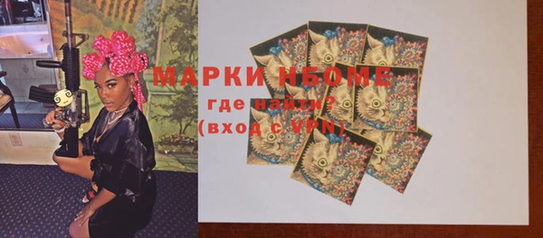 первитин Липки