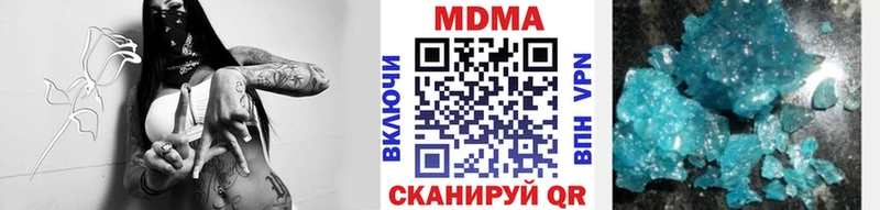 МДМА молли  Николаевск 