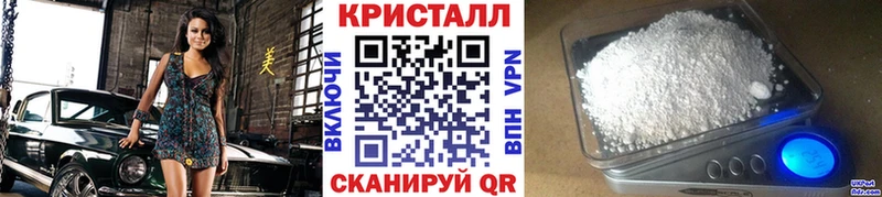 Метамфетамин Methamphetamine  Николаевск 
