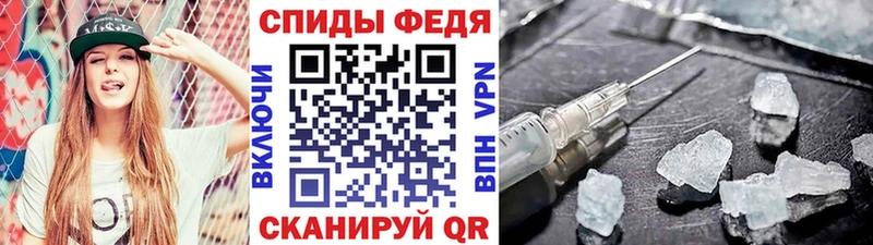 Метамфетамин Methamphetamine Николаевск