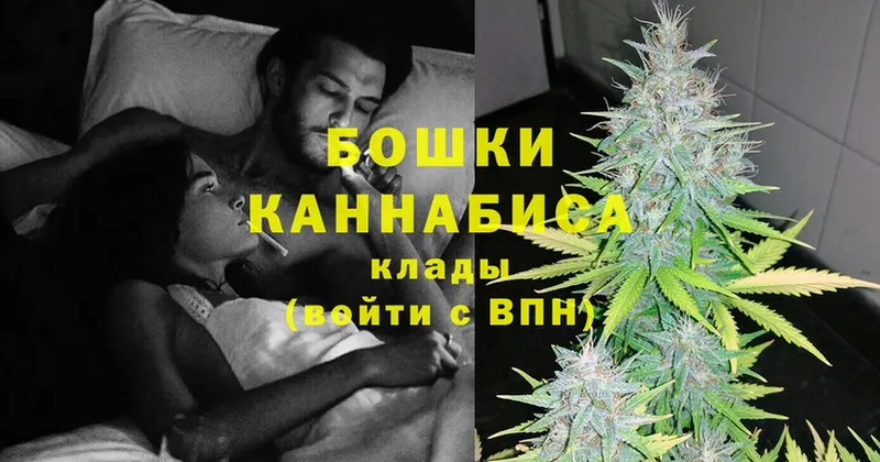 МАРИХУАНА Ganja  купить   Николаевск 